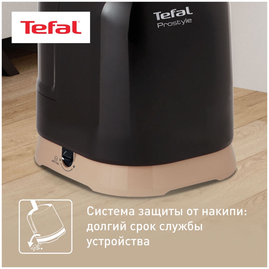 Отпариватель для одежды Tefal IT3470E1 Pro Style Garment Steamer фото 9