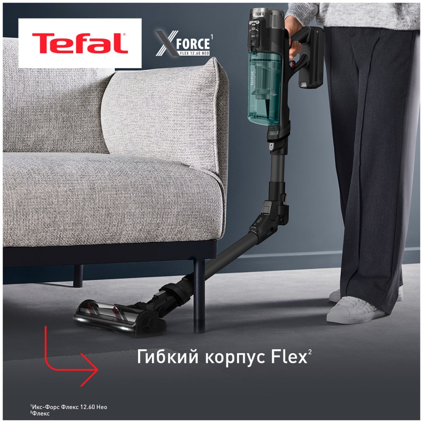 Пылесос вертикальный Tefal X-Force Flex 12.60 Neo TY9L42WO, зеленый/серый фото 5