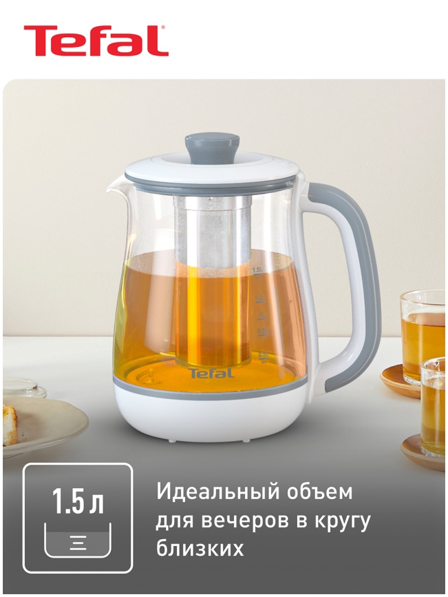 Чайник электрический Tefal Tastea BJ551B10, 8 температурных режимов фото 5