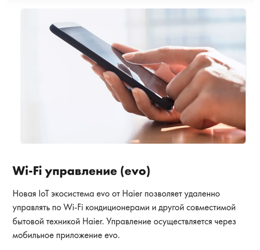 Кондиционер сплит-система Haier HSU-18HFF103/R3-G фото 6