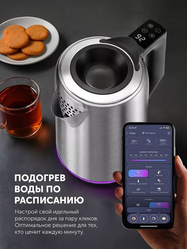 Чайник электрический Polaris PWK 1746 CAD Wi-Fi IQ Home, стальной фото 6