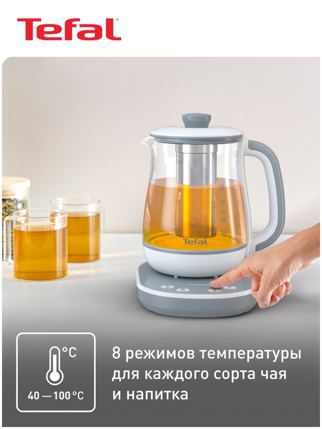 Чайник электрический Tefal Tastea BJ551B10, 8 температурных режимов фото 7