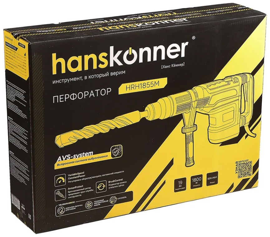 Перфоратор Hanskonner HRH1855M фото 7