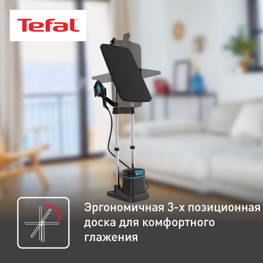 Гладильная система Tefal 3 в 1 IXEO+ QT1511E0 фото 4