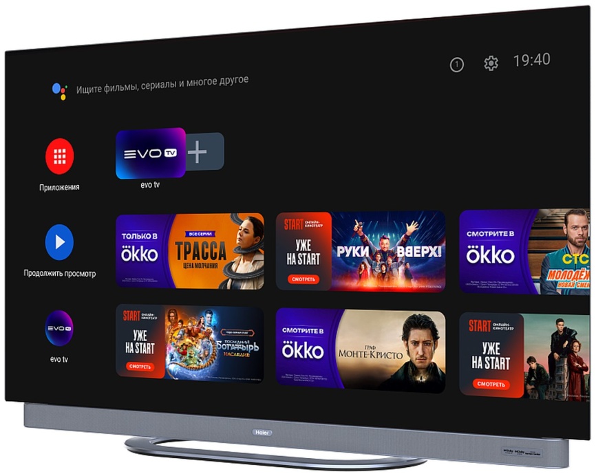Телевизор Haier 65 OLED S9 Ultra+ фото 2