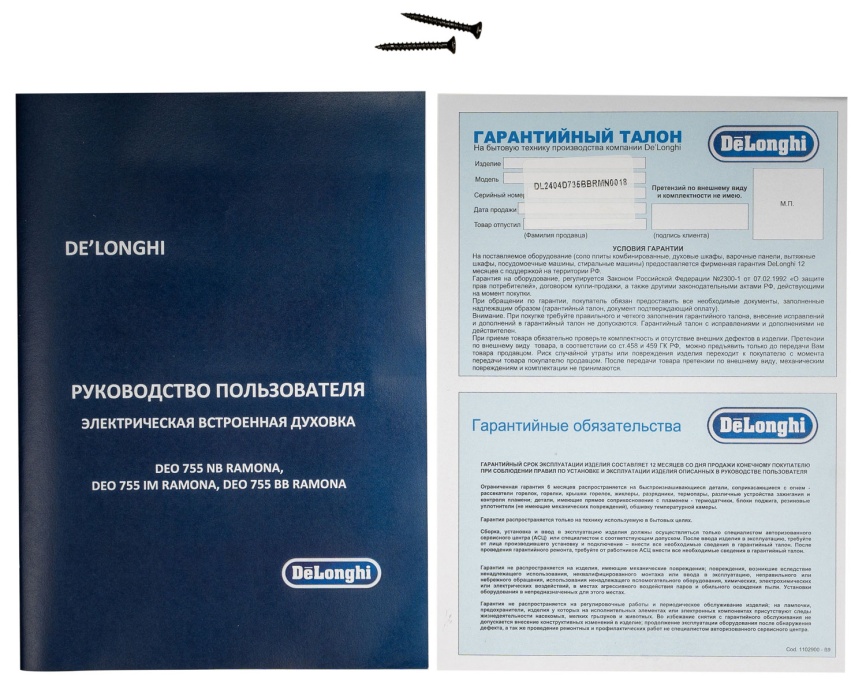 Электрический духовой шкаф De’Longhi DEO 755 BB RAMONA 59 см, 72 л гриль конвекция, белый фото 19