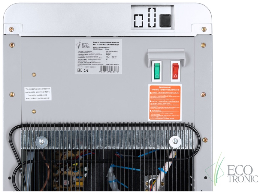 Кулер для воды Ecotronic K42-LX full silver (ETK13256) фото 7