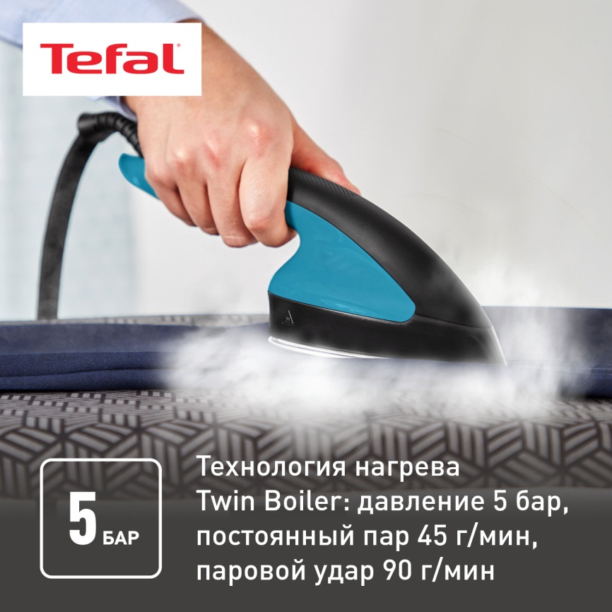 Гладильная система Tefal 3 в 1 IXEO+ QT1511E0 фото 5