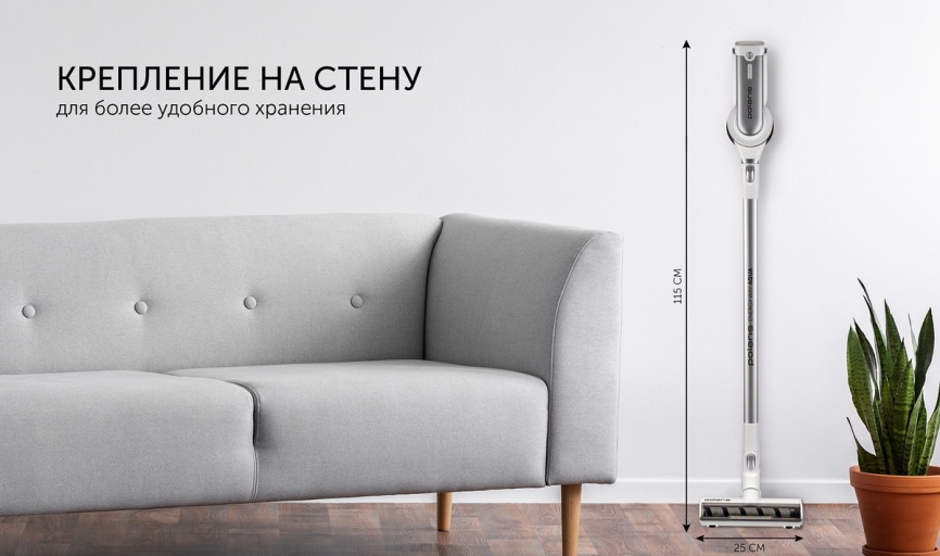 Пылесос вертикальный Polaris PVCS 7000 Energy WAY AQUA Белый фото 18