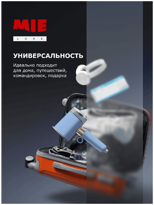 Отпариватель для одежды MIE Arte Blue (380859) фото 14
