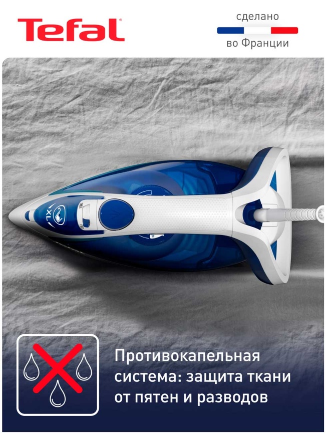 Утюг Tefal FV5715E0 Easygliss Plus, 2400 Вт, 270мл, бирюзовый фото 6
