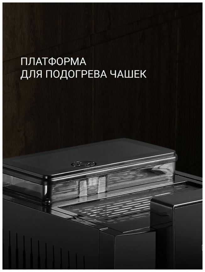 Кофемашина автоматическая Polaris PACM 2041SW, давление 20 бар, Черный фото 6