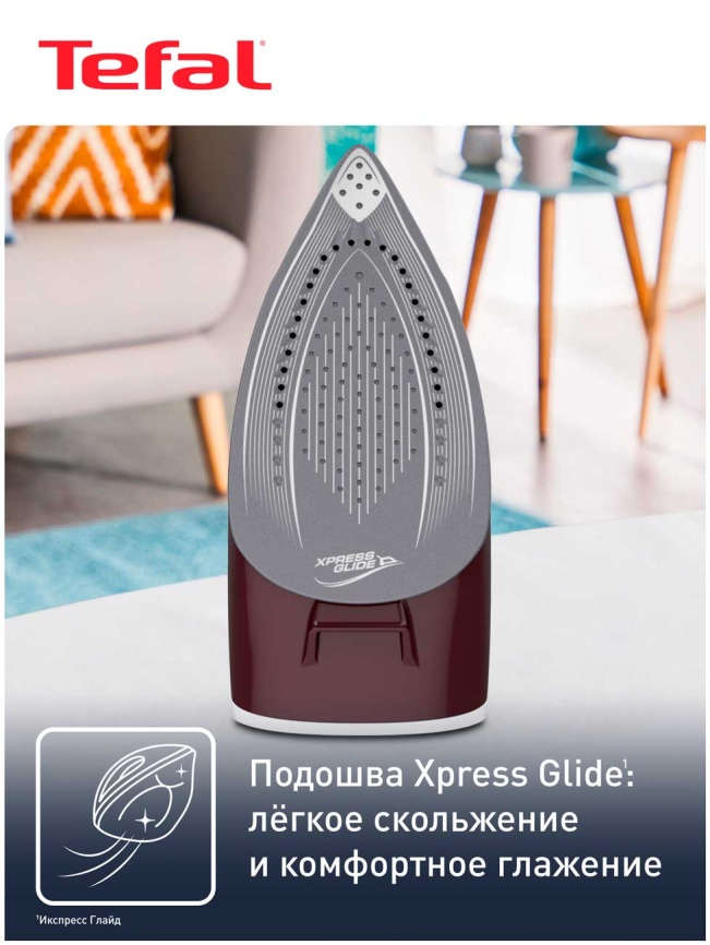 Парогенератор Tefal Express Essential SV6120E0, 5,5 бар, бордовый фото 7