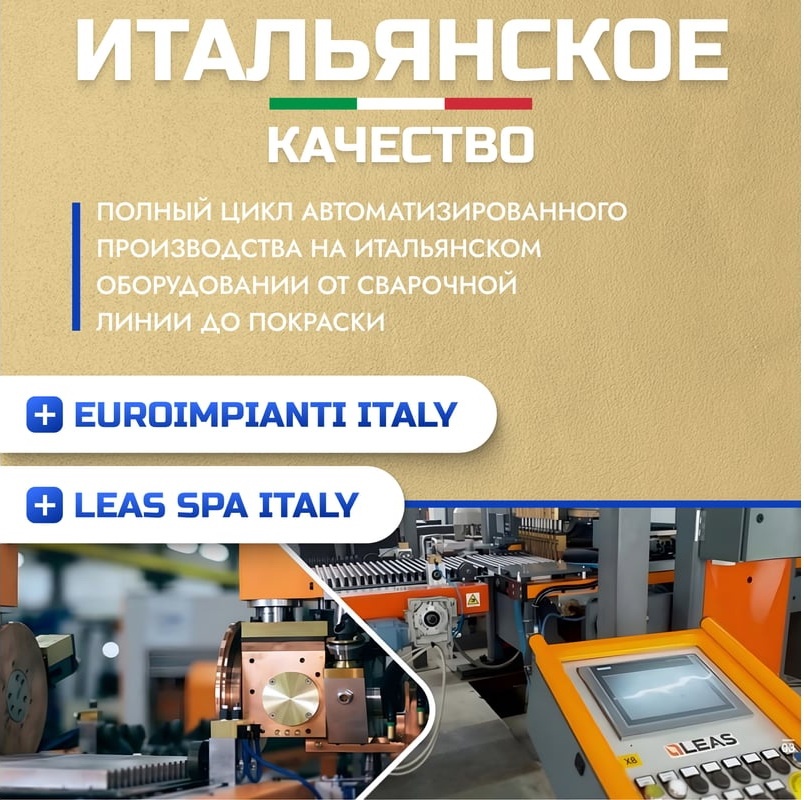 Панельный радиатор Metronex 22, 500х400, НИЖНЕЕ ПОДКЛЮЧЕНИЕ фото 3