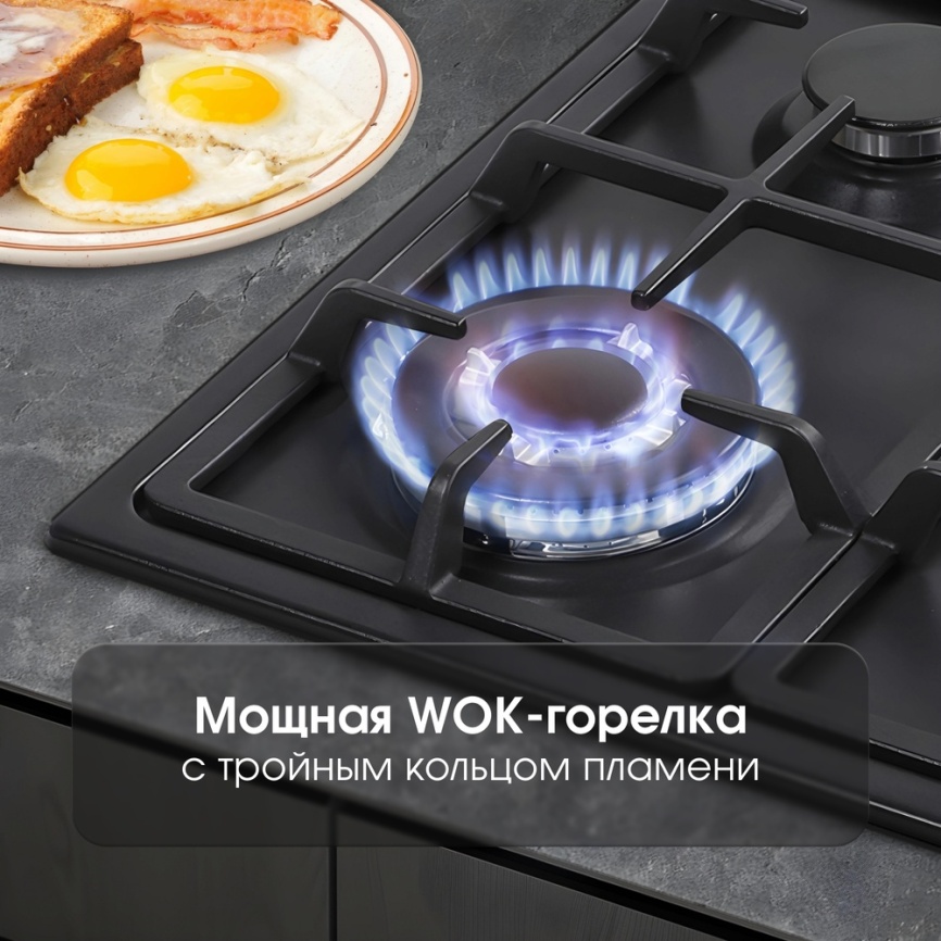 Газовая варочная панель Zigmund & Shtain GN 98.61 B 58 см, 4 конфорки электроподжиг газконтроль, черный фото 8