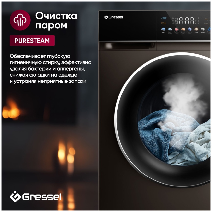 Стиральная машина с сушкой Gressel UBS603 автомат 10,5 кг, черный фото 13