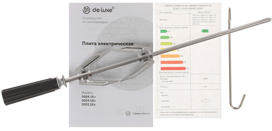 Электроплита De luxe 5004.16э-013 50 см, 43 л, 4 конфорки, бежевый фото 10