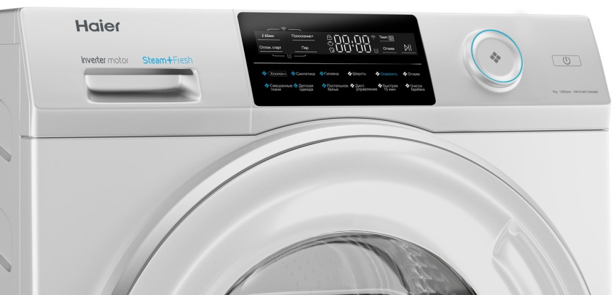 Стиральная машина Haier HW70-BP12969BE 7 кг, белый фото 5