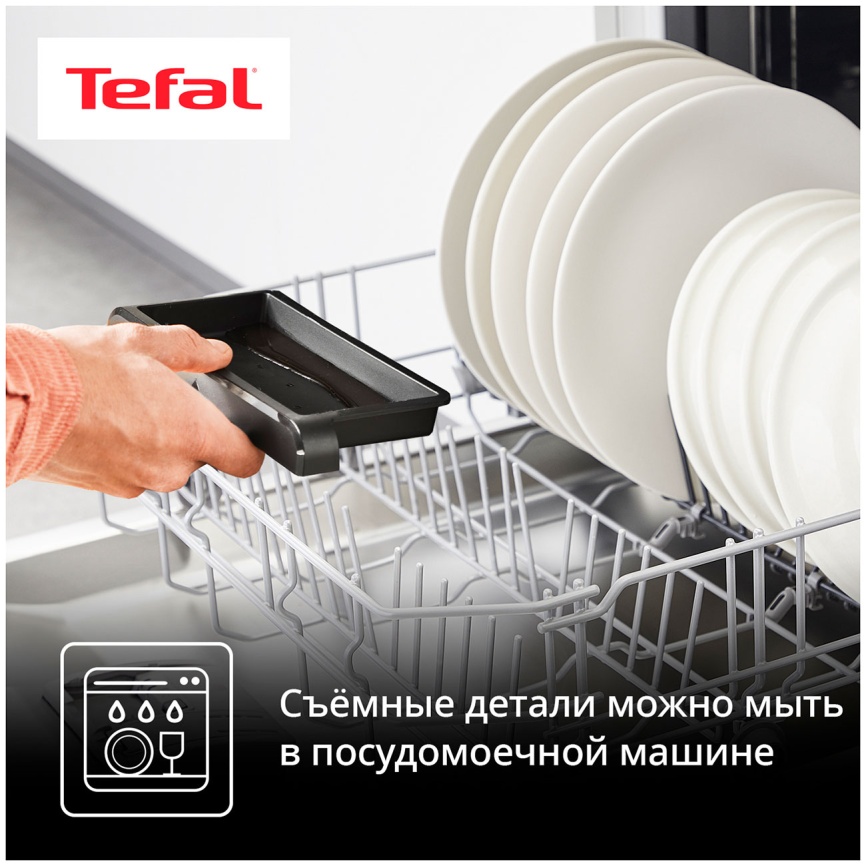 Гриль электрический Tefal Inicio Adjust 2 в 1 (GC2728E0), черный фото 8