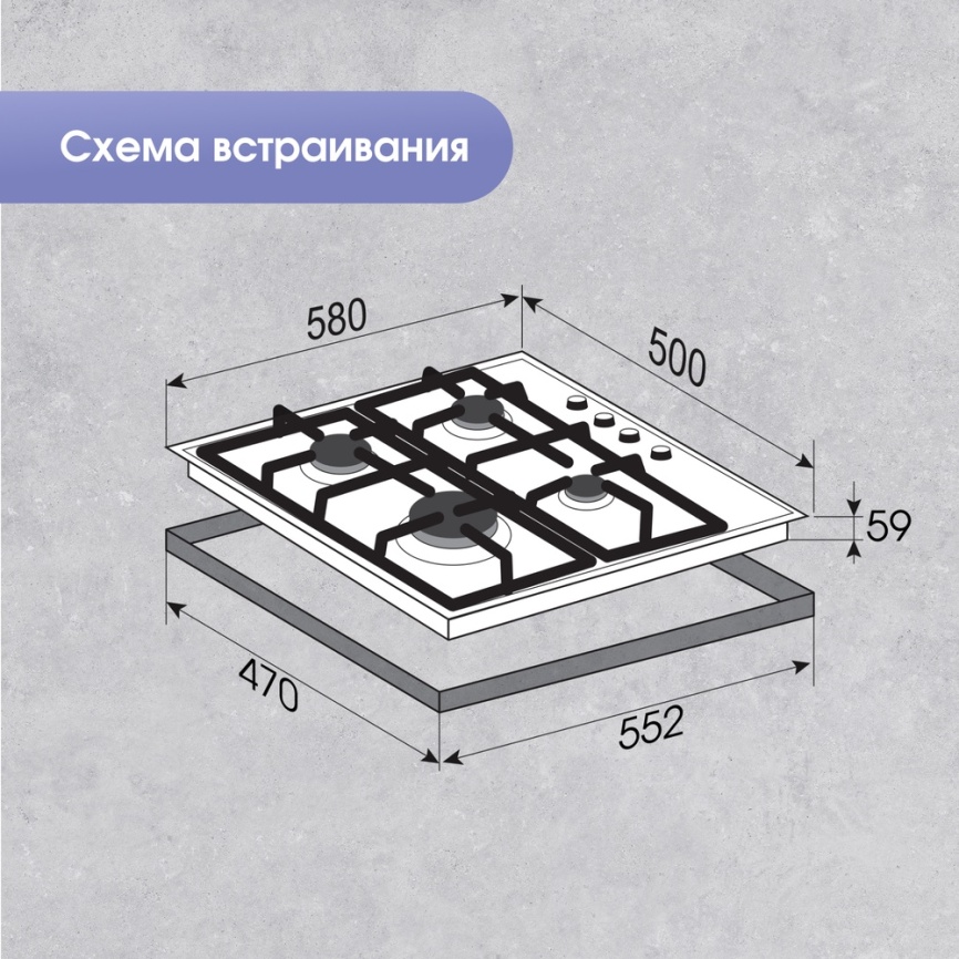 Газовая варочная панель Zigmund & Shtain GN 98.61 B 58 см, 4 конфорки электроподжиг газконтроль, черный фото 12