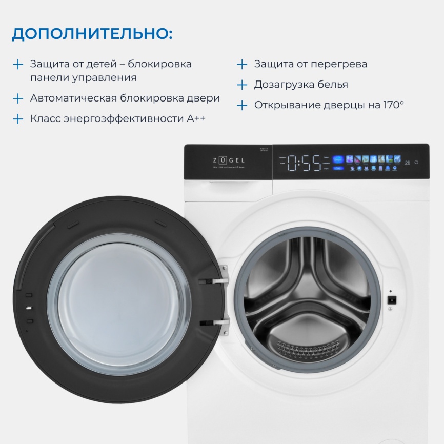Стиральная машина Zugel ZWF10120I 10 кг, белый фото 7