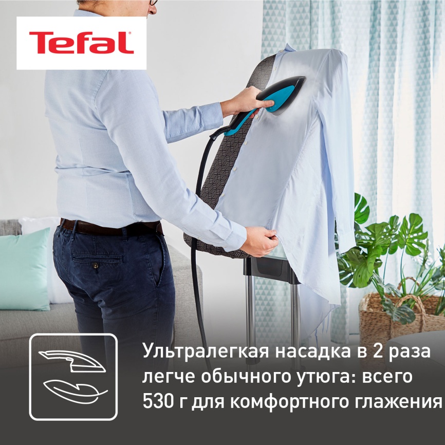 Гладильная система Tefal 3 в 1 IXEO+ QT1511E0 фото 6