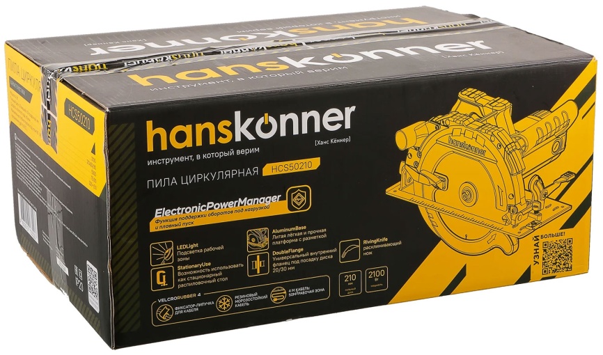 Дисковая (циркулярная) пила Hanskonner HCS50210 фото 10