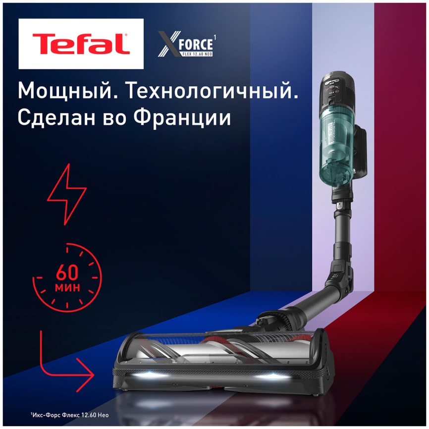 Пылесос вертикальный Tefal X-Force Flex 12.60 Neo TY9L42WO, зеленый/серый фото 2