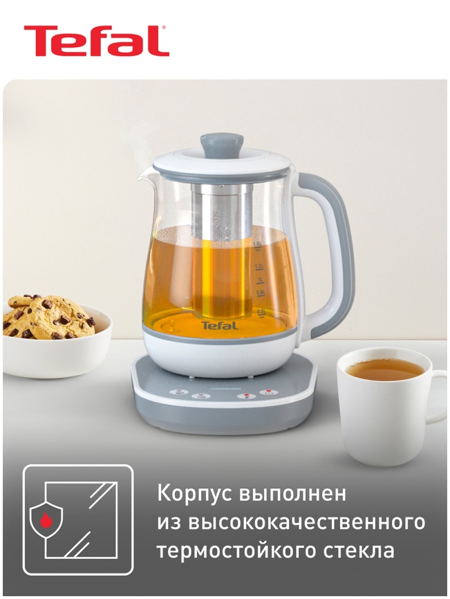 Чайник электрический Tefal Tastea BJ551B10, 8 температурных режимов фото 3