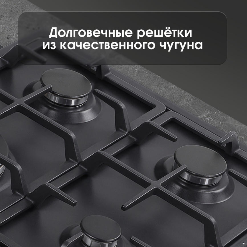 Газовая варочная панель Zigmund & Shtain GN 98.61 B 58 см, 4 конфорки электроподжиг газконтроль, черный фото 9