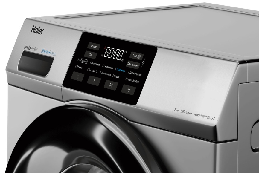 Стиральная машина Haier HW70-BP12919S 6,5 кг, серебристый фото 3