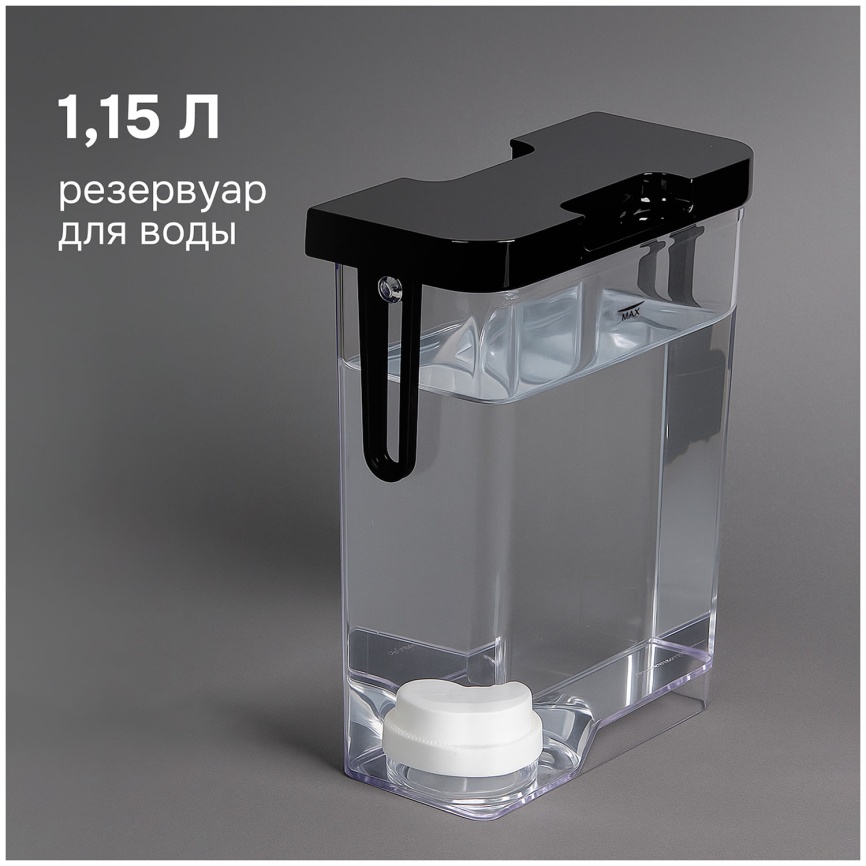 Кофемашина автоматическая Zigmund & Shtain ZACM-2100 фото 8