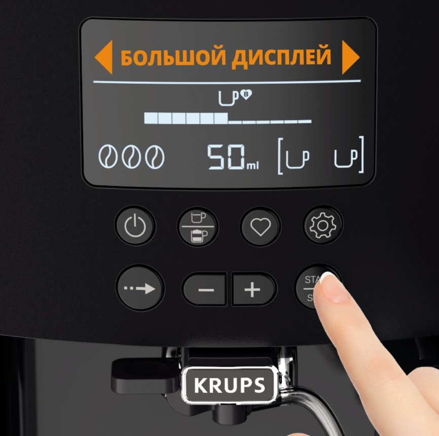Кофемашина автоматическая Krups Arabica EA819E10 черный фото 5