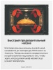 фото 12