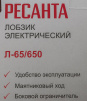 фото 6