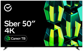 Телевизор Sber SDX-50U4139, 50 дюймов, 4K Ultra HD, смарт ТВ, Салют ТВ, черный