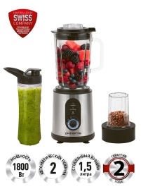 Блендер стационарный Polaris PTB 1834G, стеклянный кувшин 1,5 л, колка льда