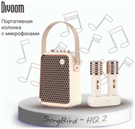Портативная колонка с двумя микрофонами Divoom SongBird-HQ 2, белый