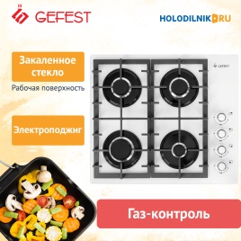 Газовая варочная панель Gefest СГ СВН 2230 К12 60 см, 4 конфорки электроподжиг газконтроль, белый