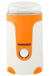 Кофемолка Микма ИП 33 бело-оранжевая