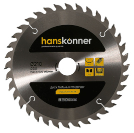 Диск пильный по дереву Hanskonner H9022-210-30-36, 210x30 мм, 36 зубьев