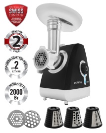 Мясорубка Polaris PMG 2027L, овощерезка, мощность 2000 Вт, реверс