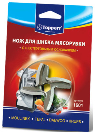 Нож  для шнека  Topperr 1601 (MOULINEX, TEFAL, DAEWOO, KRUPS)