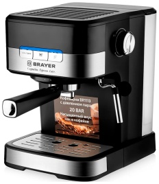 Кофеварка рожковая Brayer BR1113