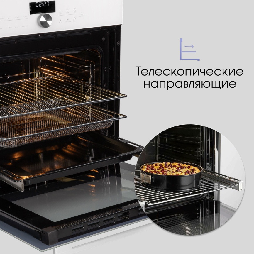 Электрический духовой шкаф Zigmund & Shtain E 168 W 59 см, 73 л гриль конвекция, белый фото 14