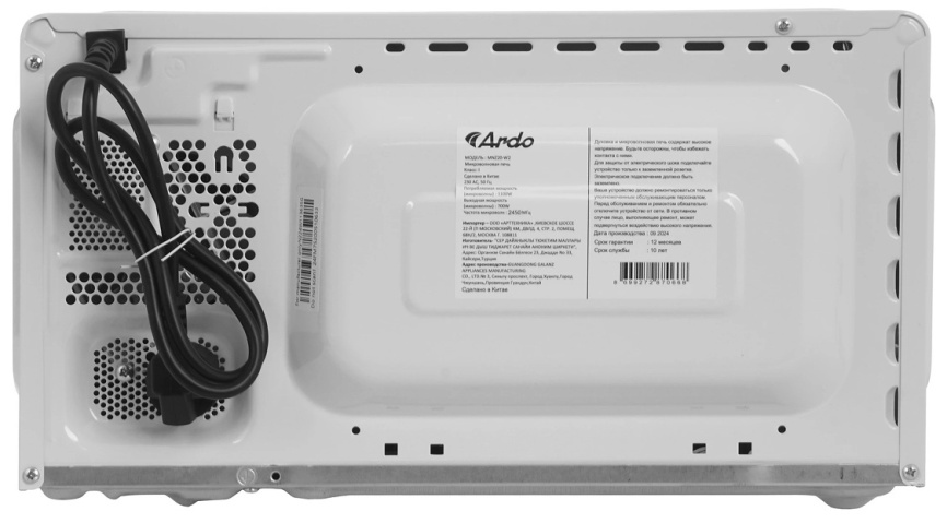 Микроволновая печь - СВЧ Ardo MNZ20-W2 фото 7