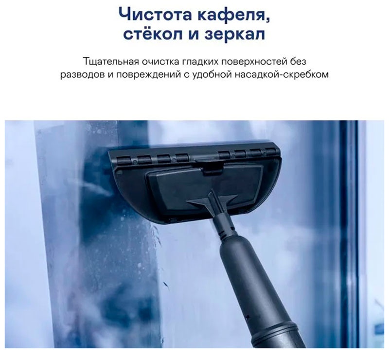 Паровая швабра Garlyn PM-1300, 1300 Вт, 10 насадок, нагрев 30 сек фото 9