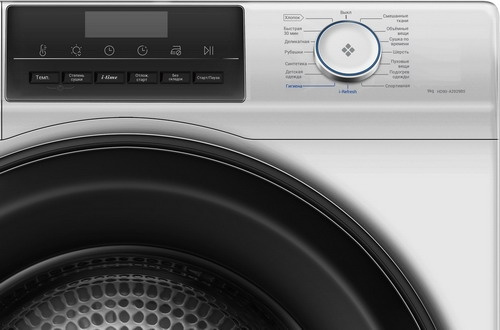 Сушильная машина с тепловым насосом Haier HD90-A2929BS фото 2