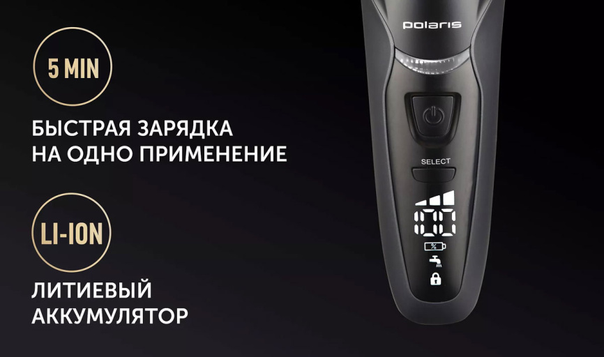 Электробритва Polaris PMF 1016RC wet dry 7D PROF 4+ фото 13