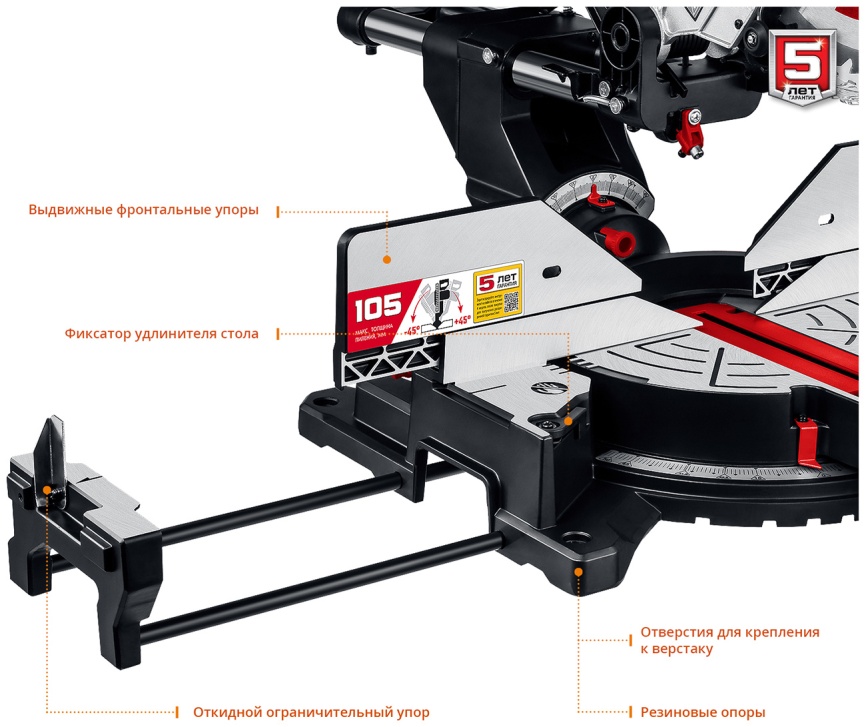Торцовочная пила Зубр ЗПТ-305-1800 ПЛ фото 3